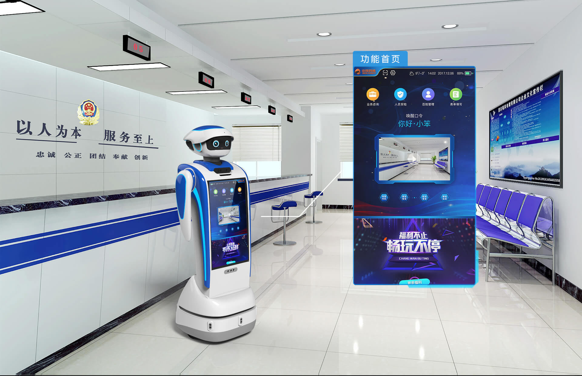 智能机器人应用场景都有哪些?智能机器人报价介绍